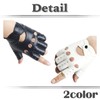 White Fang NT249 Fingerless Gloves, Punk Rock Leather, Cool Band,