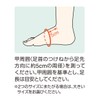 Alcare 14644 Ankle Light Supporter with Restricted Foot Joints, Left,