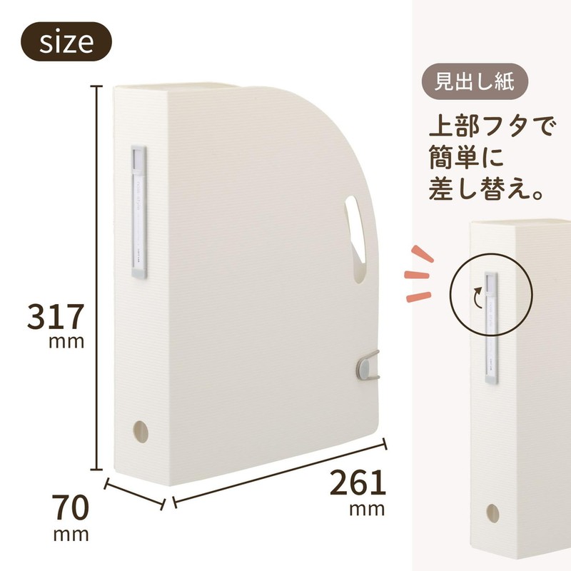 Lihit Lab F7690-0 Document Box, A4, Vertical, White