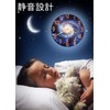 YRO Wall Clock, Stylish, Starry Sky, Scandinavian Style, Japanese Instruction