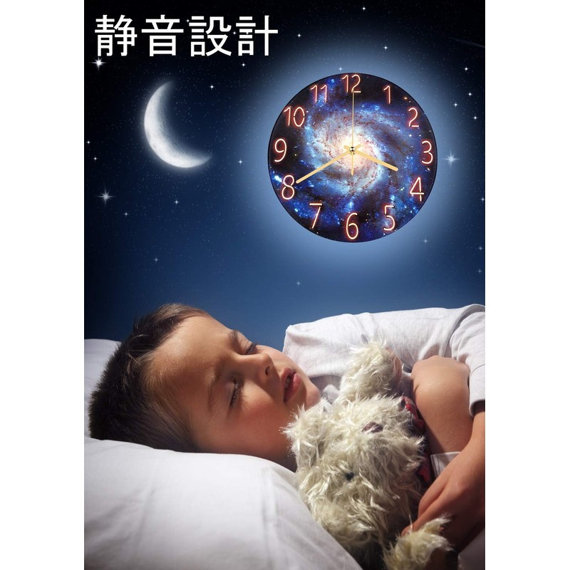 YRO Wall Clock, Stylish, Starry Sky, Scandinavian Style, Japanese Instruction