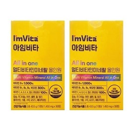 I'm Vita Multivitamin Mineral All-in-One 1450mg x 30 capsules x 2 boxes VKS / 아임비타 멀티비타민미네랄 올인원 1450mg x 30캡슐 x 2박스 VKS
