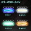 Moderno La Tail Side Marker LED 24V Thin General Purpose