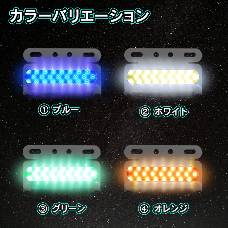 Moderno La Tail Side Marker LED 24V Thin General Purpose