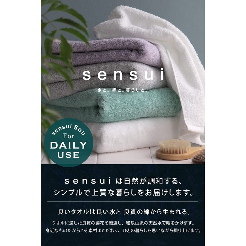 Sensui Sou Face Towels, Set of 3, Instant Absorption, Antibacterial,