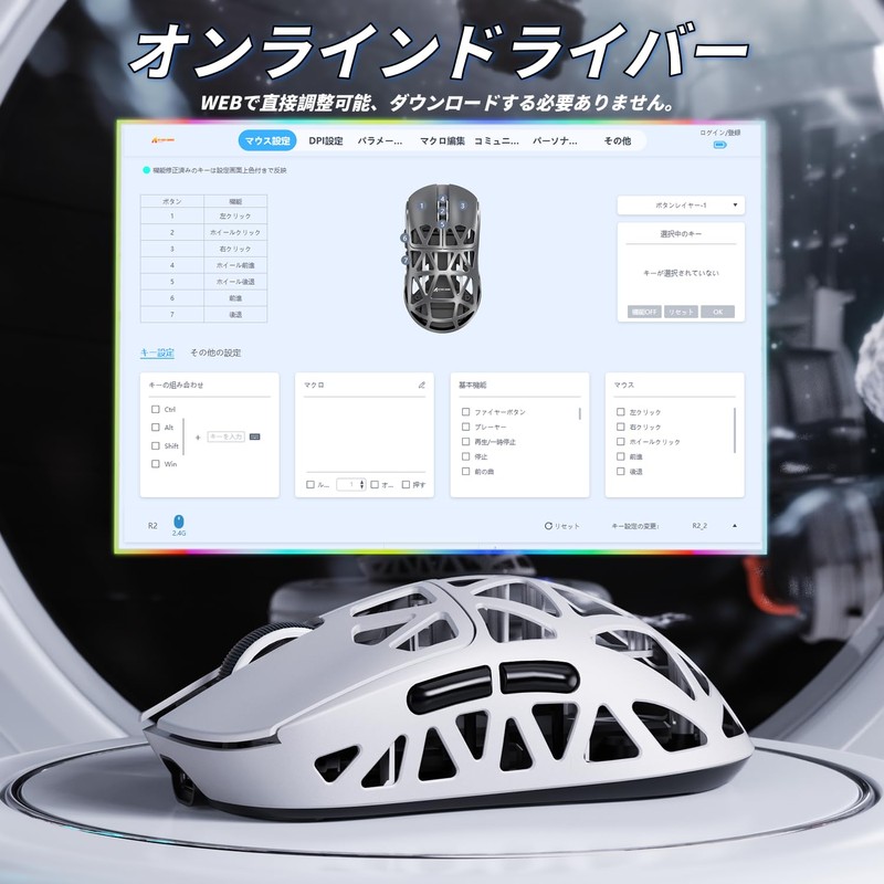 MAMBASNAKE x ATTACK SHARK R2 Magnesium Alloy Mouse, Gaming Mouse,