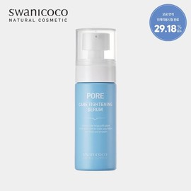 Swanicoco 모공 면적 개선 모공 타이트닝 세럼 50ml (피지모공케어/산뜻촉촉) Pore Area Improvement Pore Tightening Serum 50ml (Sebum Pore Care/Refreshing Moisture)