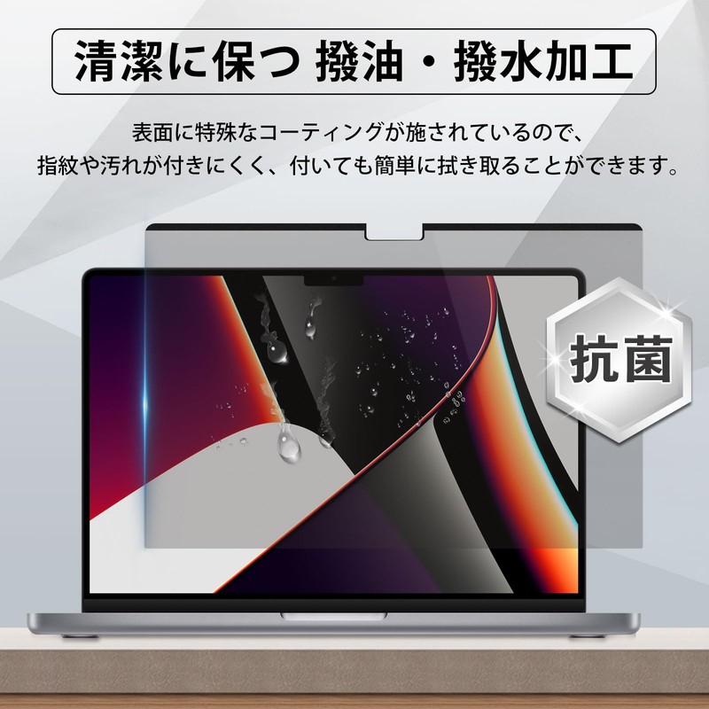 YMYWorld Anti-Peep Filter for Macbook pro 14 inch Magnetic Privacy