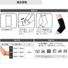 D&M Elbow Support, Medium Pressure, For Elbows, Left & Right
