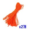 Sturdy camping multipurpose 31M rope (orange) 2 Pack