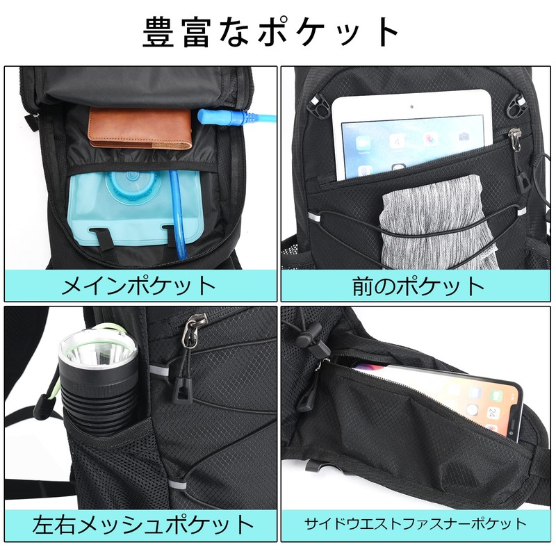 Ankuly Running Bag, Ultra Lightweight, Cycling Backpack, Waterproof, Breathable, Light