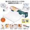 Marutatsu 34667 Cutting Board Sheet, Antibacterial, Disposable, Width 9.4 inches