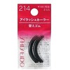 Shiseido Eyelash Curler Replacement Rubber 214 (Pack of 2)