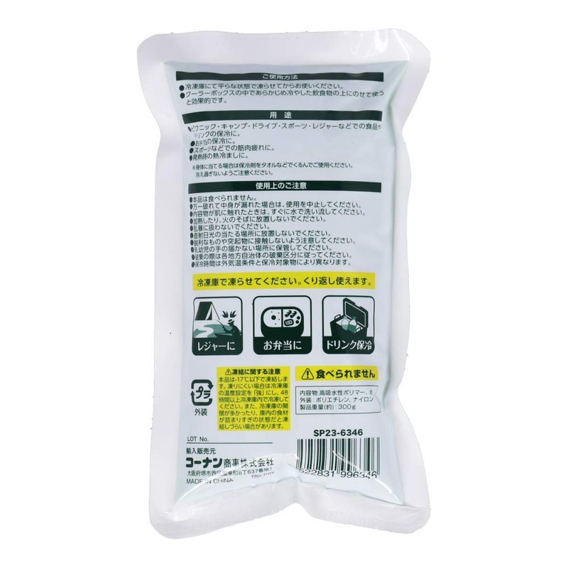 Konan Original Sikkari Kooru-kun SP23-6346 Soft Type, 10.6 oz (300