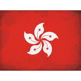 Ontrada Blechschild 20x30cm gewölbt Hongkong Flag Hong Kong Vintage Deko Geschenk Schild