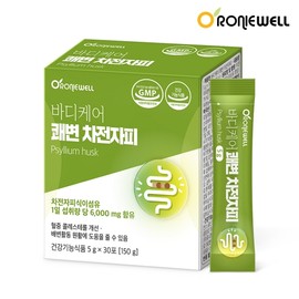 Ronniwell Body Care Digestive Support Psyllium Husk 5g 30 Sachets / 로니웰 바디케어 쾌변 차전자피 5g x 30포