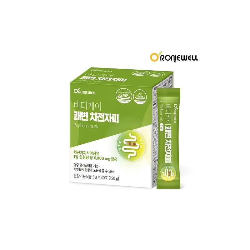 Ronniwell Body Care Digestive Support Psyllium Husk 5g 30 Sachets
