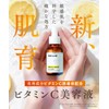 IGA Lab Enrich C Serum, 1.1 oz (30 g), Doctor's