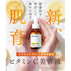 IGA Lab Enrich C Serum, 1.1 oz (30 g), Doctor's Cosmetics, Vitamin C, Facial Serum, Pores, Sensitive Skin, Moisturizing, Sebum, Glossy