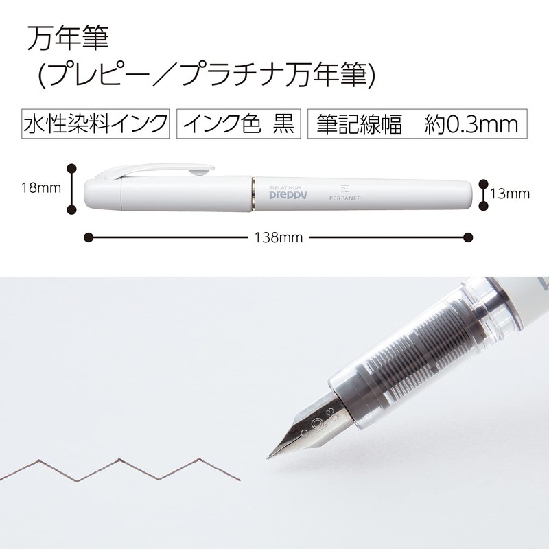 Kokuyo PER-PR03W PERPANEP Fountain Pen, Prepy, Fine Point