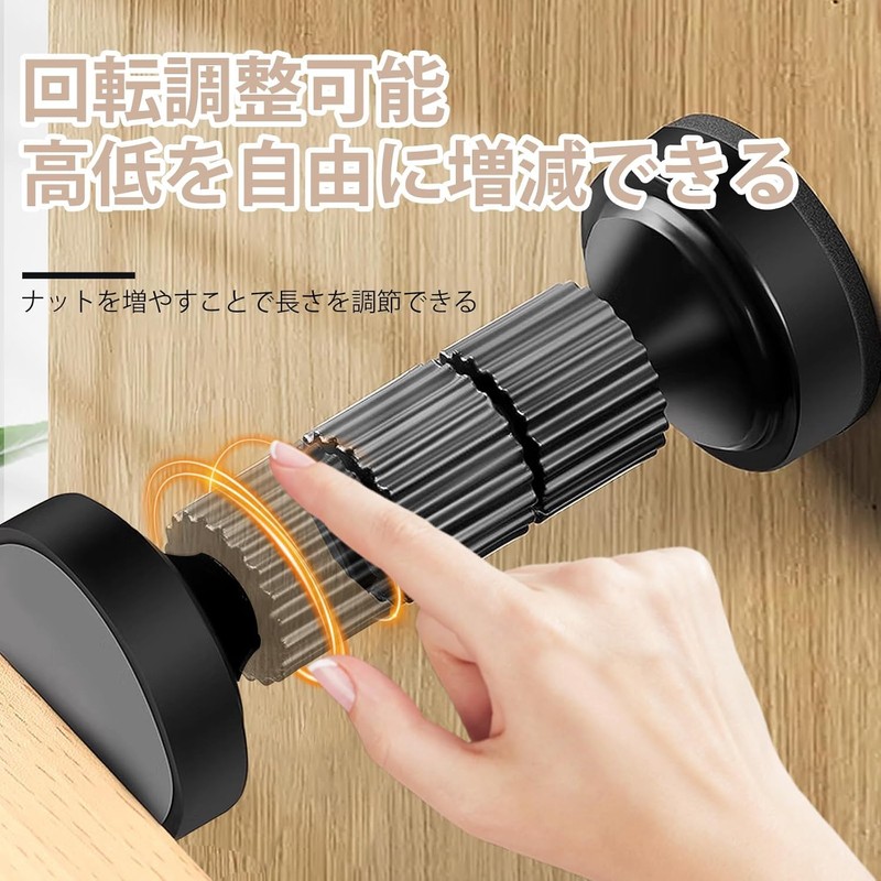 Furniture Fall Prevention, Earthquake Prevention, Tension Rod, Set of 4,