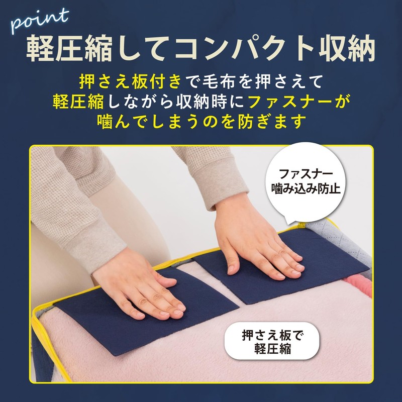 Astro 606-52 Futon Storage Bag, Navy Blue, Non-woven Fabric for