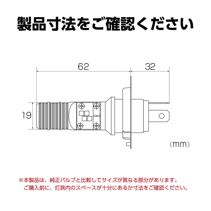 PIAA MLE7 Motorcycle Headlight Bulb LED 6000K Dual Beam 12V