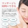 Cell Zard US kurenzingukuri-mu C to 1 Makeup Remover Cream G