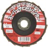 Ichiguchi 65005 Super Sabitori Hunter 3.9 x 0.6 inches (100