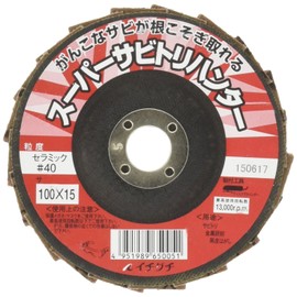 Ichiguchi 65005 Super Sabitori Hunter 3.9 x 0.6 inches (100 x 15 cm), #40