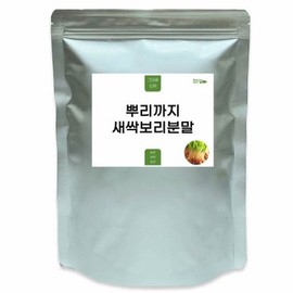 OTMARTFOOD 500g barley sprout powder from root to root 500g barley sprout powder from root to root