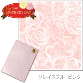 ESPRIT Casual Message Card & Seal Included for Mother's Day