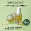 ミクスン (mixsoon) ツボクサエッセンス 30ml 美容液 スキンケア 導入美容液 シカ CICA センテラ