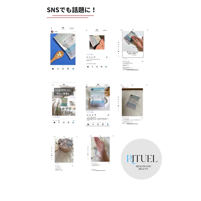 Chill Life Supplement, For You Fight Stress Society, GABA 1