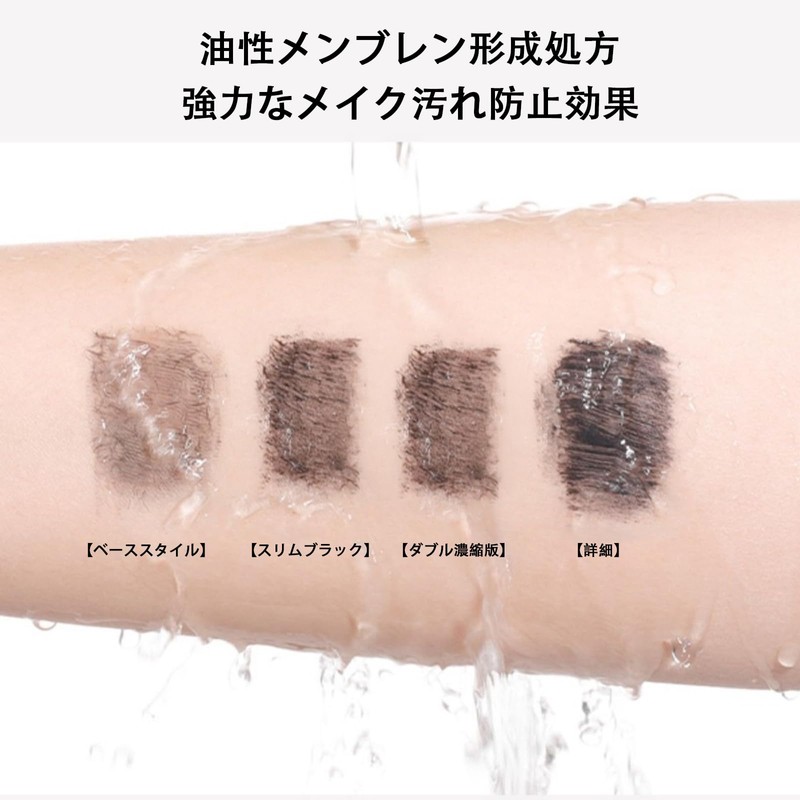 Lynlyulinger Mascara, Makeup Base for Eyelashes, Waterproof Formula, Mini Mascara,