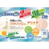 Orihiro Lactic Acid Bacteria Concentrate Granules (Formulated with Lactoferrin), 0.04