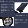 Smaly Garden Light, Solar (1 Piece, White), Solar Charging, Automatic