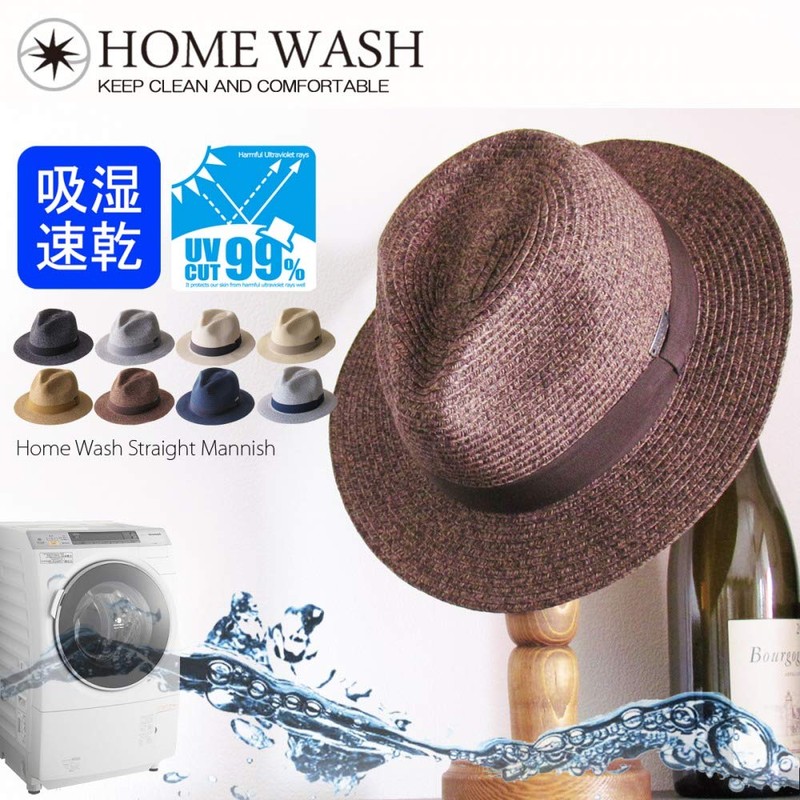 Edge City Washable Hat, Foldable, Home Wash Manish Hat, Straight,