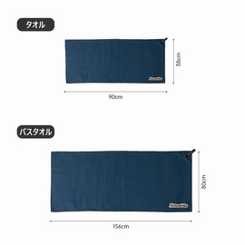 Naturehike Camping Bath Towel, Quick Drying, Strong Water Absorption, Sports Towel, Skin-friendly, Microfiber Cloth, Beach Fitness, Swimming, Yoga, Hiking, Cycling, Camping, Storage Bag Included, Portable and Compact for Camping (Orange, Bath Towel)