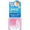 Placenta White Label Placenta Cream, 2.1 oz (60 g)