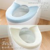 OKA Floria Washed Heated Toilet Seat Cover, Beige (Made in