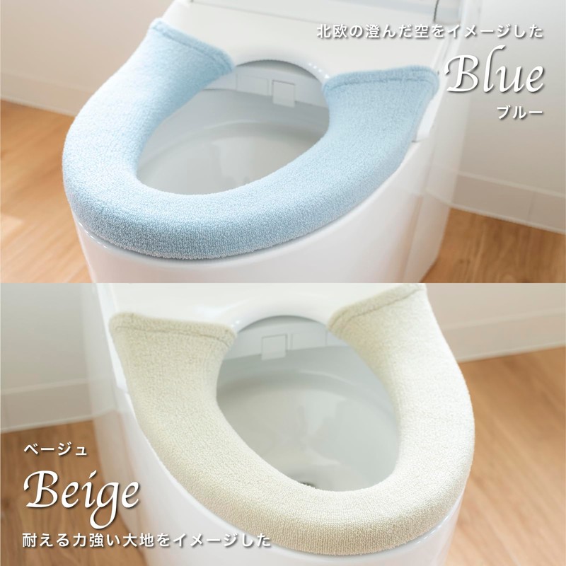 OKA Floria Washed Heated Toilet Seat Cover, Beige (Made in