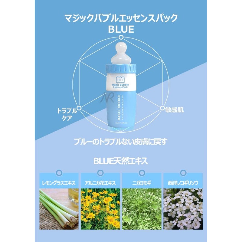 BAKER7 Magic Bubble Essence Pack, T, 1.7 fl oz (50