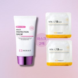 Merry Kit Multi Protection Balm 50ml Merry Kit Vitamin Mask 2 sheets + 5 sample papers / 메리키트 멀티 프로텍션밤 50ml 메리키트 비타민 마스크2매+샘플지5매