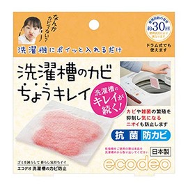 laundry tub mold 1 piece