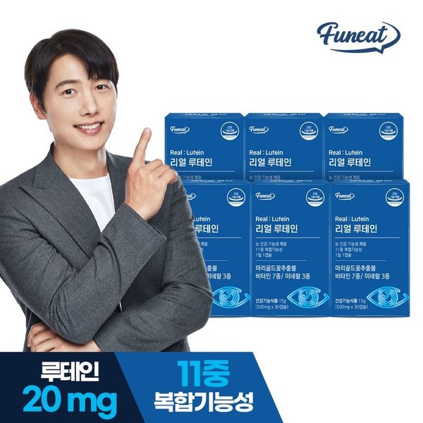 Furnit Real Eye Health Lutein 30 capsules, 6 boxes, 6 months supply, single item / 퍼니트 리얼 눈건강 루테인 30캡슐 6박스 6개월분, 단품