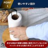 RekiLife Kitchen Paper Stand, Kitchen Paper Holder, One-Handed, Vertical Style,