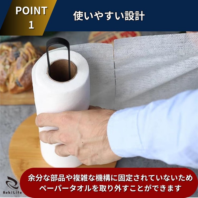 RekiLife Kitchen Paper Stand, Kitchen Paper Holder, One-Handed, Vertical Style,