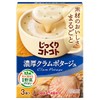 Pokka Sapporo Slowly Rich Clam Potage, 2.0 oz (53.4 g) (3P) x 30 Boxes x 2 Cases