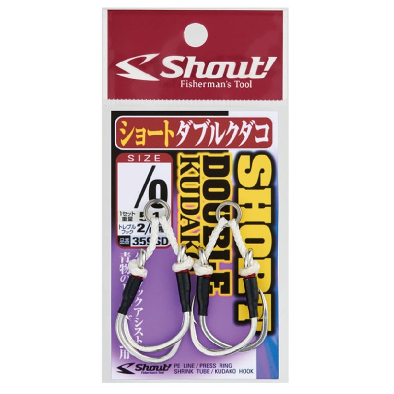Shout! 359SD Short Double Kudako 6/0 13.4g Silver 359SD